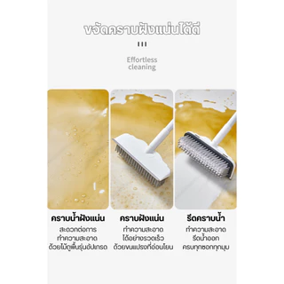 แปรงขัดพื้น 2in1 มีที่รีดน้ำในตัว แปรงขัดห้องน้ำล้างพื้น ไม่ทำให้พื้นเสียหาย มี2แบบให้เลือก