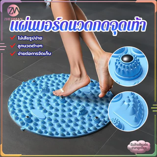 แผ่นบอร์ดนวดกดจุดเท้า แผ่นนวดเท้า ที่นวดเท้า บรรเทาอาการปวดเท้า กดจุด ผ่อนคลาย พลาสติกยืดหยุ่น ความแข็งกำลังดี
