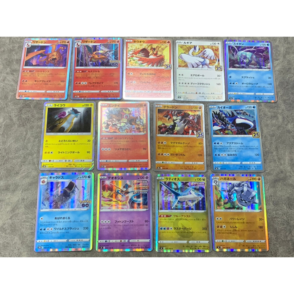 การ์ดโปเกม่อน (ภาษาญี่ปุ่น)