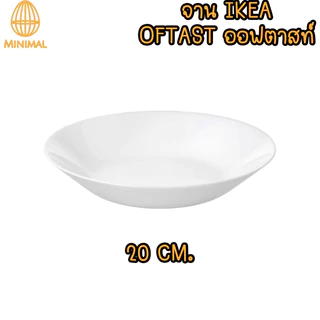IKEA อีเกีย จาน อีเกีย จานแบ่ง ชาม ชามอิเกีย ออฟตาสท์