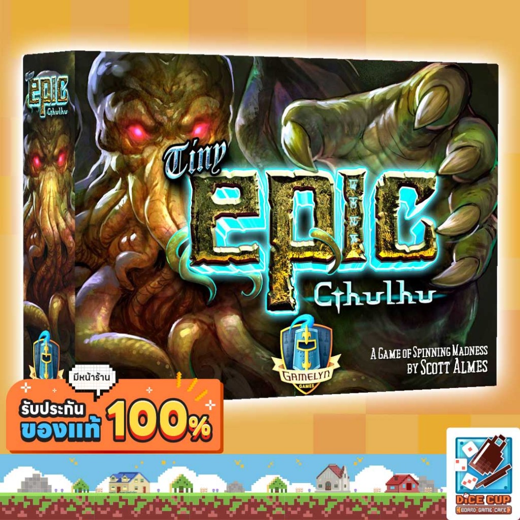 [ของแท้] Tiny Epic Cthulhu Board Game