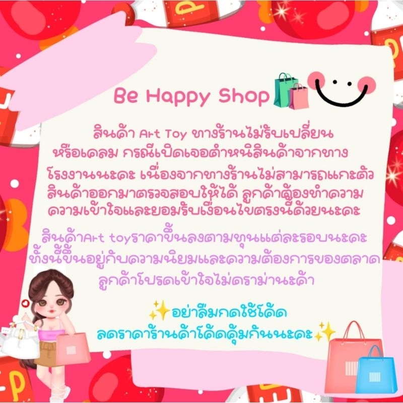 ✨️ใช้โค้ดลด25%🏷Baby Three 400%‼️ขนนุ่ม ตัวนิ่ม กอดอุ่น น่ารัก เลือกตัวได้!