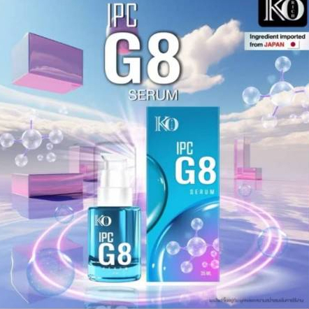 ไอพีซี จีเอท เซรั่ม 35ml ko rich