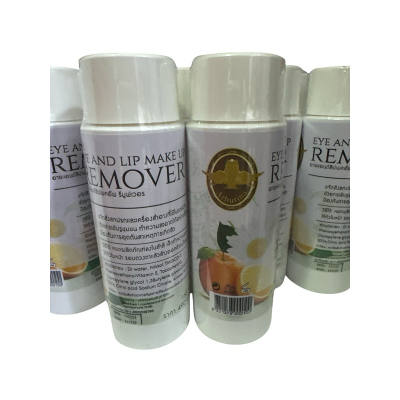 ส่งฟรีรีมูฟเวอร์ผลิตภัณฑ์เช็ดเครื่องสำอางค์