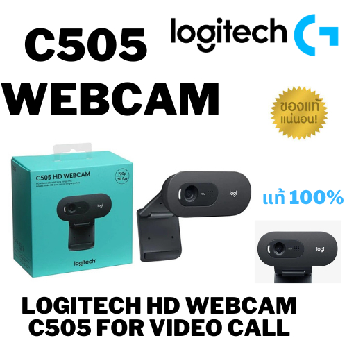 กล้องเว็บแคม LOGITECH C505e HD Businnes WebCam 720p ความละเอียดสูง HD ภาพชัด เสียงดี