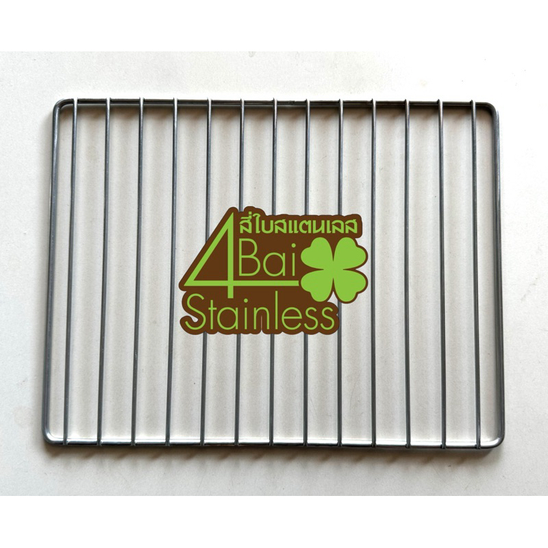 TEFAL ตะแกรงเตาอบสแตนเลส TEFAL ขนาด 19 ลิตร รุ่น OF4448TH