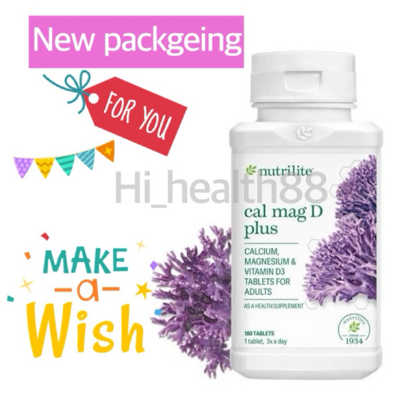 🏋️‍♀️🎯NUTRILITE Cal Mag D plus🏋️‍♀️🎯 นิวทิไลท์แคล แมค ดี พลัสแคลเซียม(บรรจุ 180 เม็ด)