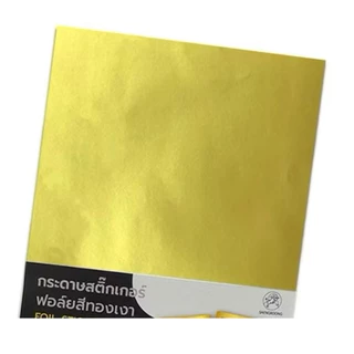 สติกเกอร์สี A4 สติ๊กเกอร์สี PVC [1 แผ่น] รุ่นหนา มันเงา/สีด้าน เอสี่ ขนาด 21x29.7ซม. กันน้ำ ทนแดด Sticker color