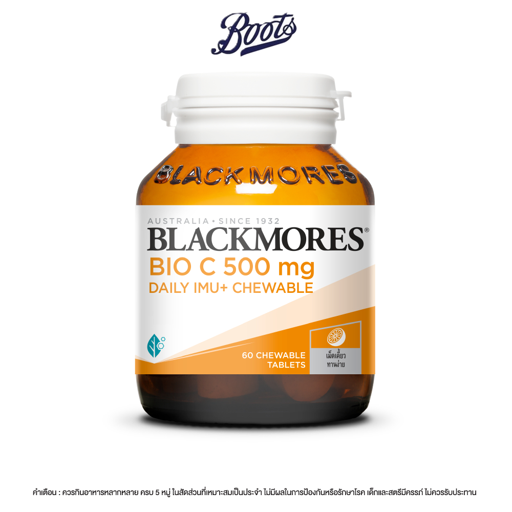 Blackmores แบลคมอร์ส ไบโอ ซี 500 มก. เดลี ไอมู+ เม็ดเคี้ยว 60เม็ด
