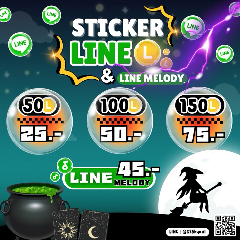 CINEMA+ | Sticker Line & Line Melody สติกเกอร์ไลน์ ธีมไลน์ เมโลดี้ ส่งเป็นของขวัญ (อ่านรายละเอียดก่อนสั่งซื้อ)