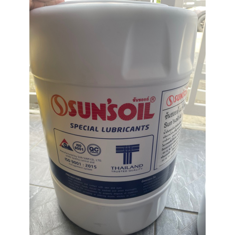 Sun’soil Air Compressor Oil ISO46 18l.