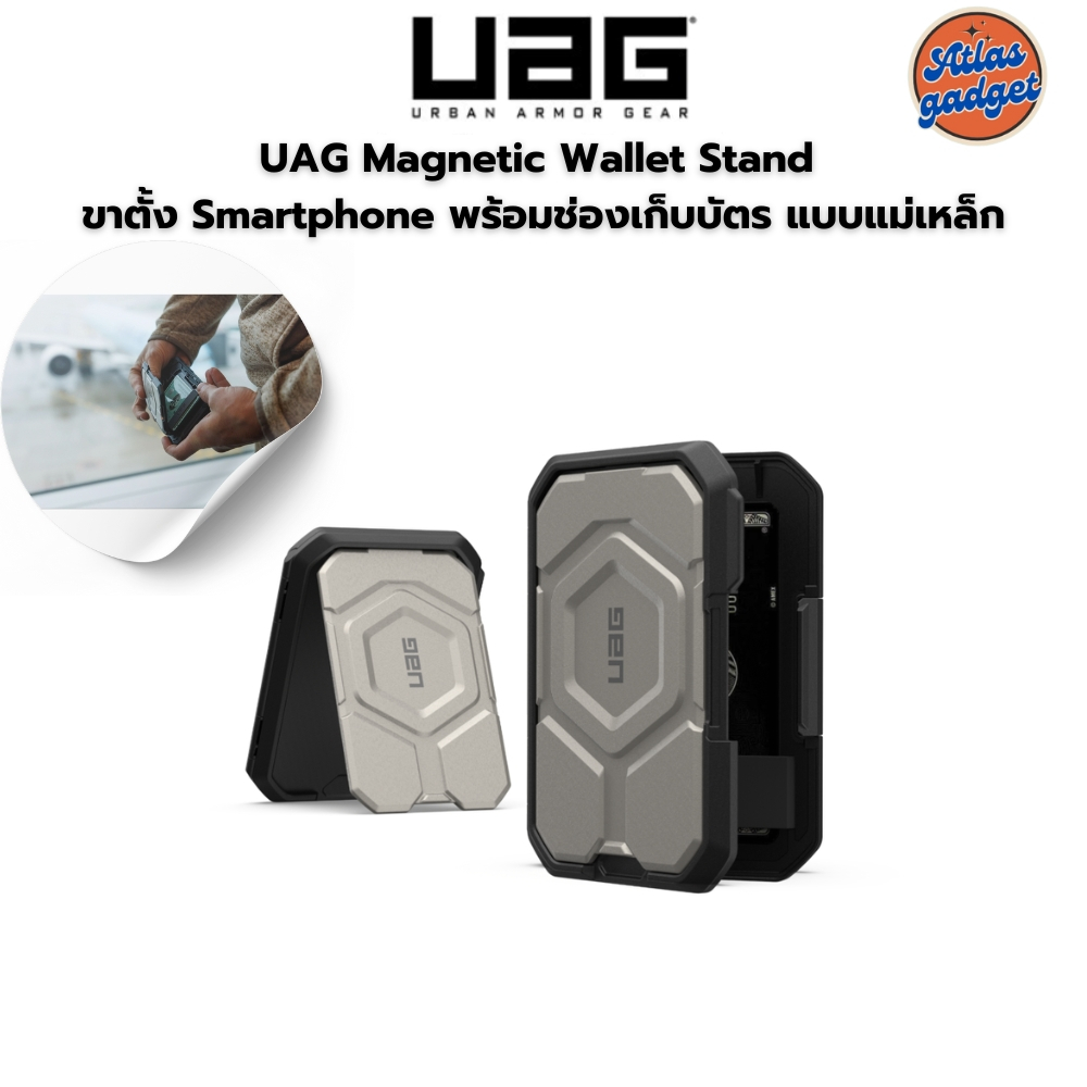 UAG Magnetic Wallet Stand ขาตั้ง Smartphone พร้อมช่องเก็บบัตร แบบแม่เหล็ก - Black/Titanium