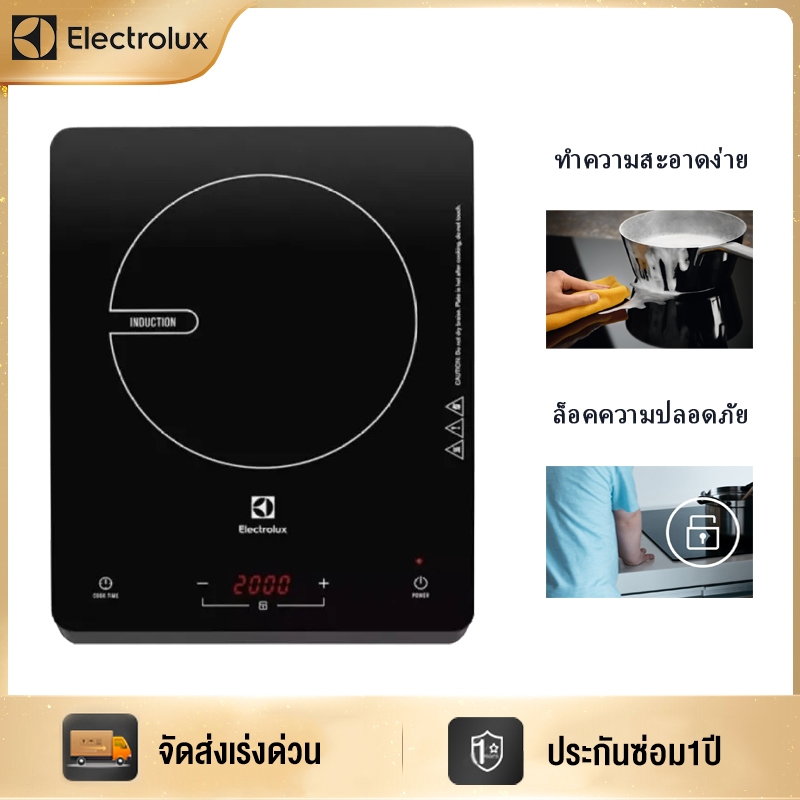 เตาแม่เหล็กไฟฟ้า Electrolux รุ่น ETD29KC 2,000W ปรับความร้อน 8 ระดับ, ตั้งเวลา 30-180 นาที