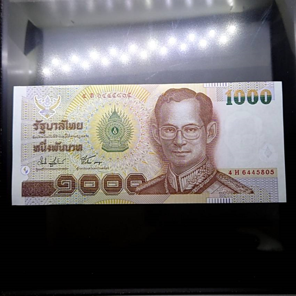 ธน บัตร 1000 บาท แบบ 15 รุ่น 1 (เขื่อนเขียว) พ.ศ.2542 ไม่ผ่านใช้