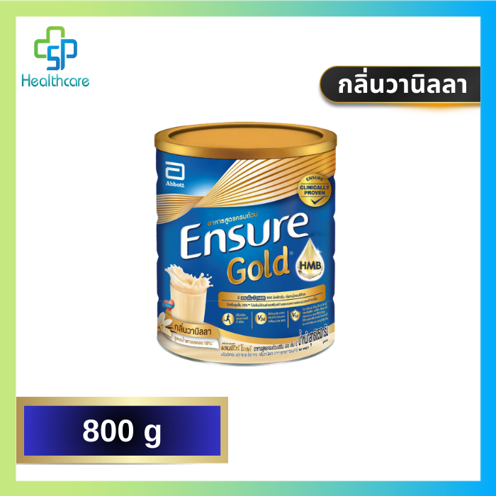 Ensure Gold เอนชัวร์ โกลด์ ชนิดผง มีอาหารสูตรครบถ้วน บรรจุ 800 กรัม