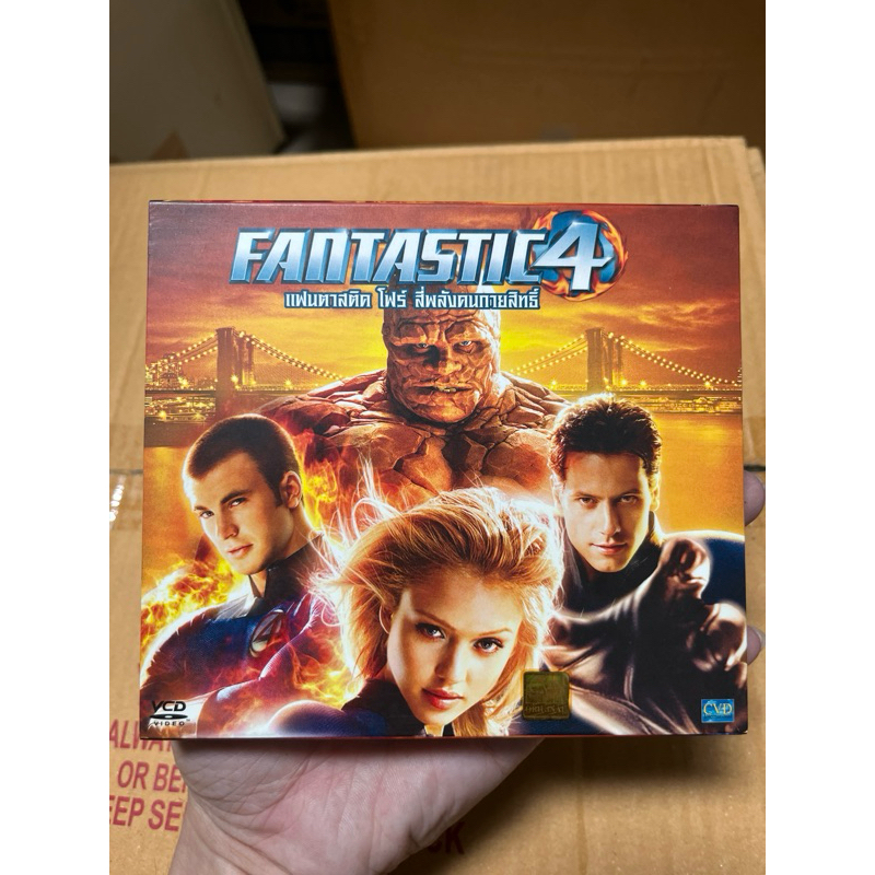 VCD รวมภาพยนต์ Hollywood หนังฝรั่ง หนังจีน ดังๆ