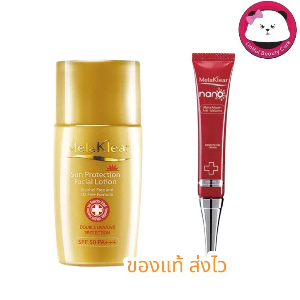 Mistine Melaklear Sun Protection Facial Lotion SPF 50 PA++ 25 ml.exp 2027 มิสทิน เมลาเคลียร์ ซันโพรเทคชั่นเฟเชียล กันแดด