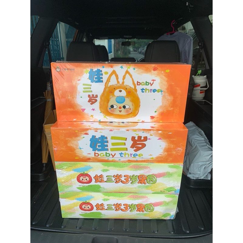 Baby Three V1 Upgrad (เบบี้ทรี V1 ตา) ของแท้ 100%