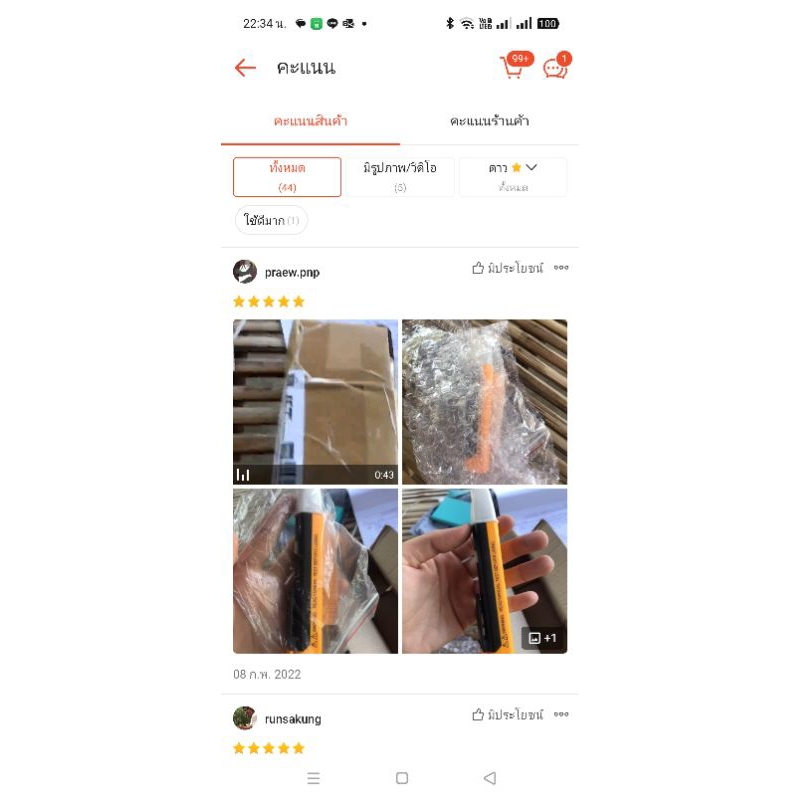 ปากกาจิ้มไฟ ปากกาวัดไฟไม่สัมผัส ปากกาวัดไฟอัจฉริยะ 90v - 1000v  ตรวจสอบสายไฟขาด ปากกา เช็คไฟ ไมก้าลำพูน - รูปที่ 2