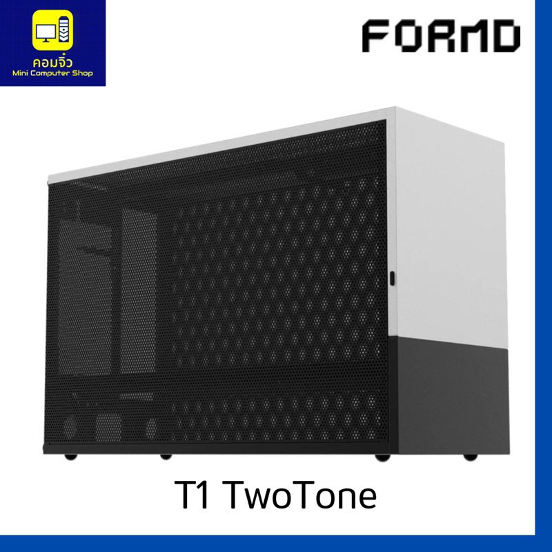FormD T1 Version 2.1 TwoTone ( Case ITX ) ( formd t1 )