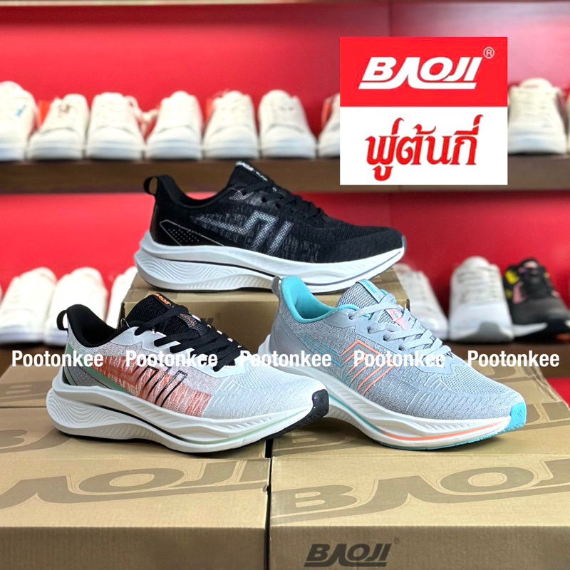 Baoji BJM 887 รองเท้าผ้าใบบาโอจิ รองเท้าผ้าใบผู้ชาย แบบเปิดส้น ไซส์ 41-45 ของแท้ พร้อมส่ง