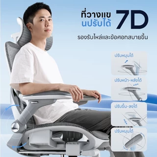 Xpanse X365 เก้าอี้เพื่อสุขภาพ ergonomic chair ที่วางแขน 7D ปรับได้หลายฉาก พนักพิงเอวแขวนสบาย ไม่เมื่อยล้าสำหรับนั่งนาน