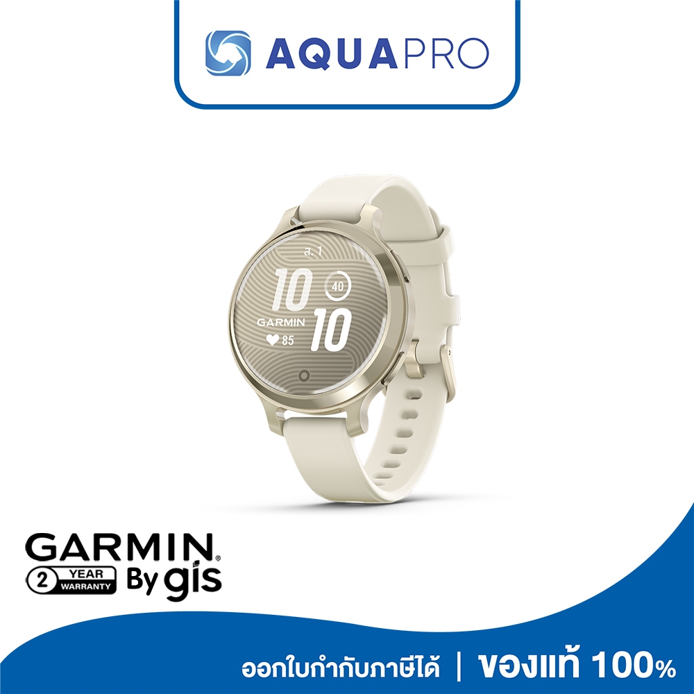 Garmin Lily 2 Active, Lunar Gold, Bone, Silicone 010-02891-50 นาฬิกาสมาร์ทวอทช์ รับประกันศูนย์ไทย 2 ปี By Aquapro