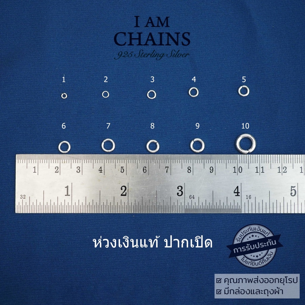 ห่วงเงินแท้925 ปากเปิด (Jump Ring) มีให้เลือก 10 ขนาด 1แพค จำนวน 5 ชิ้น สินค้าพร้อมส่ง