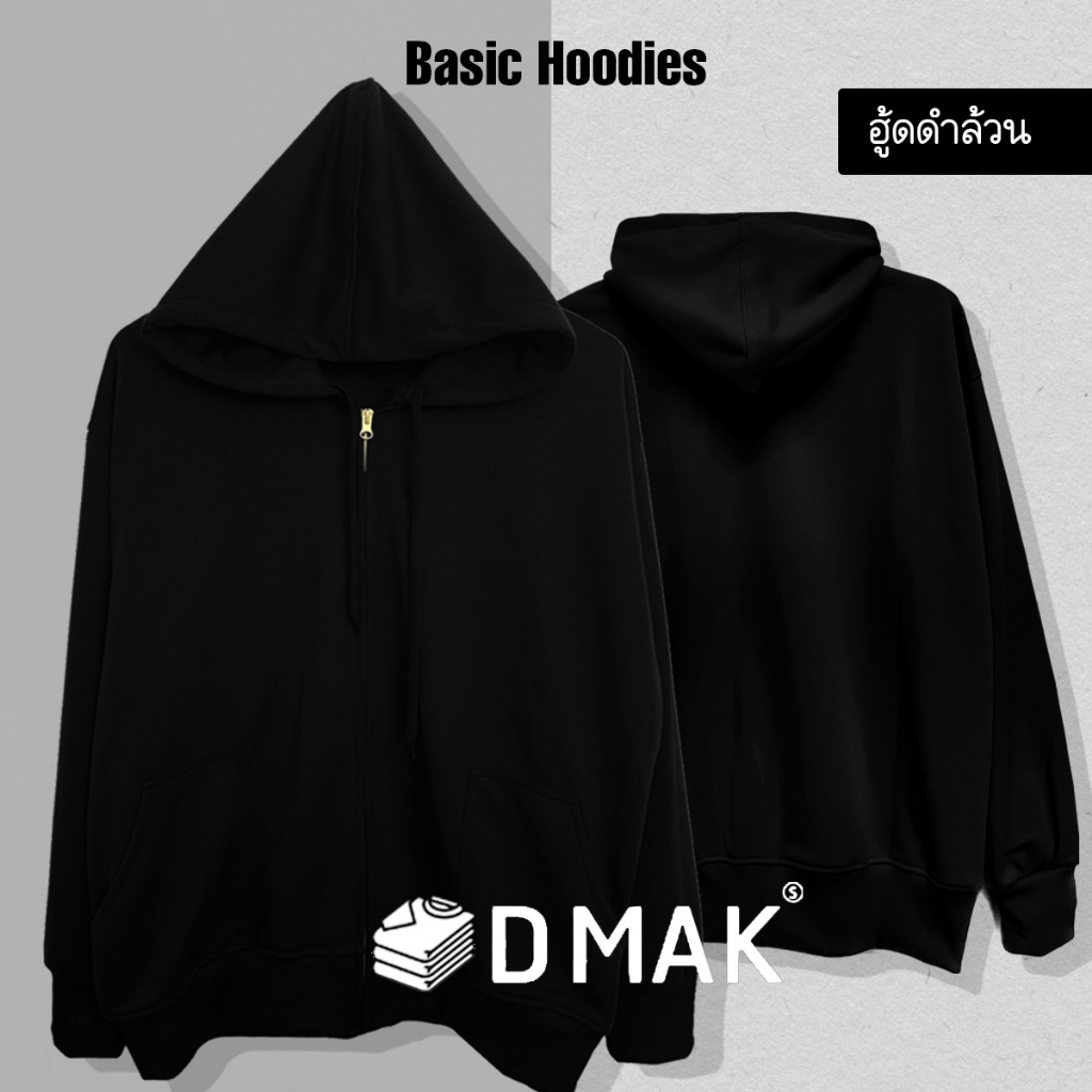 เสื้อกันหนาวสีพื้น เสื้อฮู้ดแขนยาว แบบเรียบไม่มีลาย คลุมกันแดด กันหนาวได้