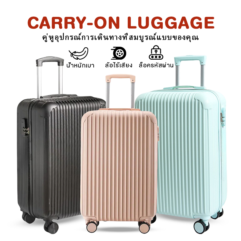 กระเป๋าเดินทาง ULIKE โครงอลูมิเนียม รุ่น Waterproof luggage แข็งแรง ทนทาน นั่งได้ ดีไซน์สวย

<p>“><center></p>
<h4></h4>
<p><p><font color=