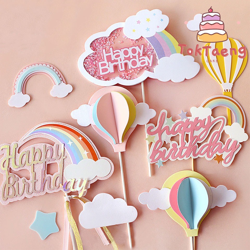 แต่งเค้ก ป้ายHBD ป้ายวันเกิด แต่งเค้ก
