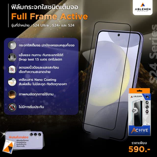 ABLEMEN ฟิล์มกระจก เต็มจอ ใส for Samsung Galaxy S25 Ultra / S25 Plus S25+ / S24 Ultra / S24Plus S24+