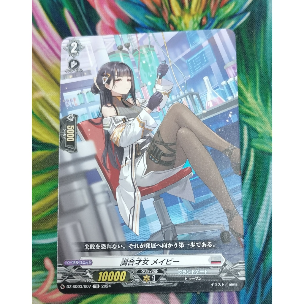 DZ-SD03/007การ์ดไม่ฟอย