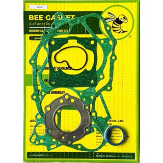 ปะเก็นตราผึ้ง แดช ชุดใหญ่ Bee Gasket DASH Complete Set