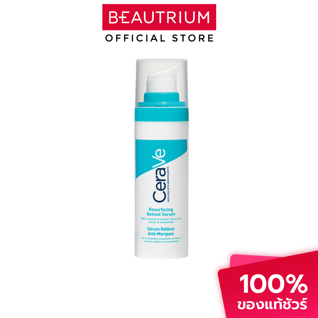 CERA-VE Resurfacing Retinol Serum ผลิตภัณฑ์บำรุงผิวหน้า 30ml