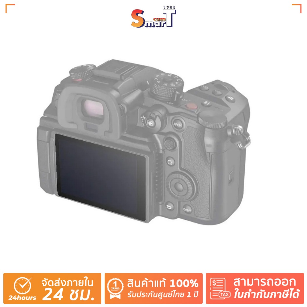 SmallRig - 3461 Screen Protector for Panasonic LUMIX GH6 ประกันศูนย์ไทย