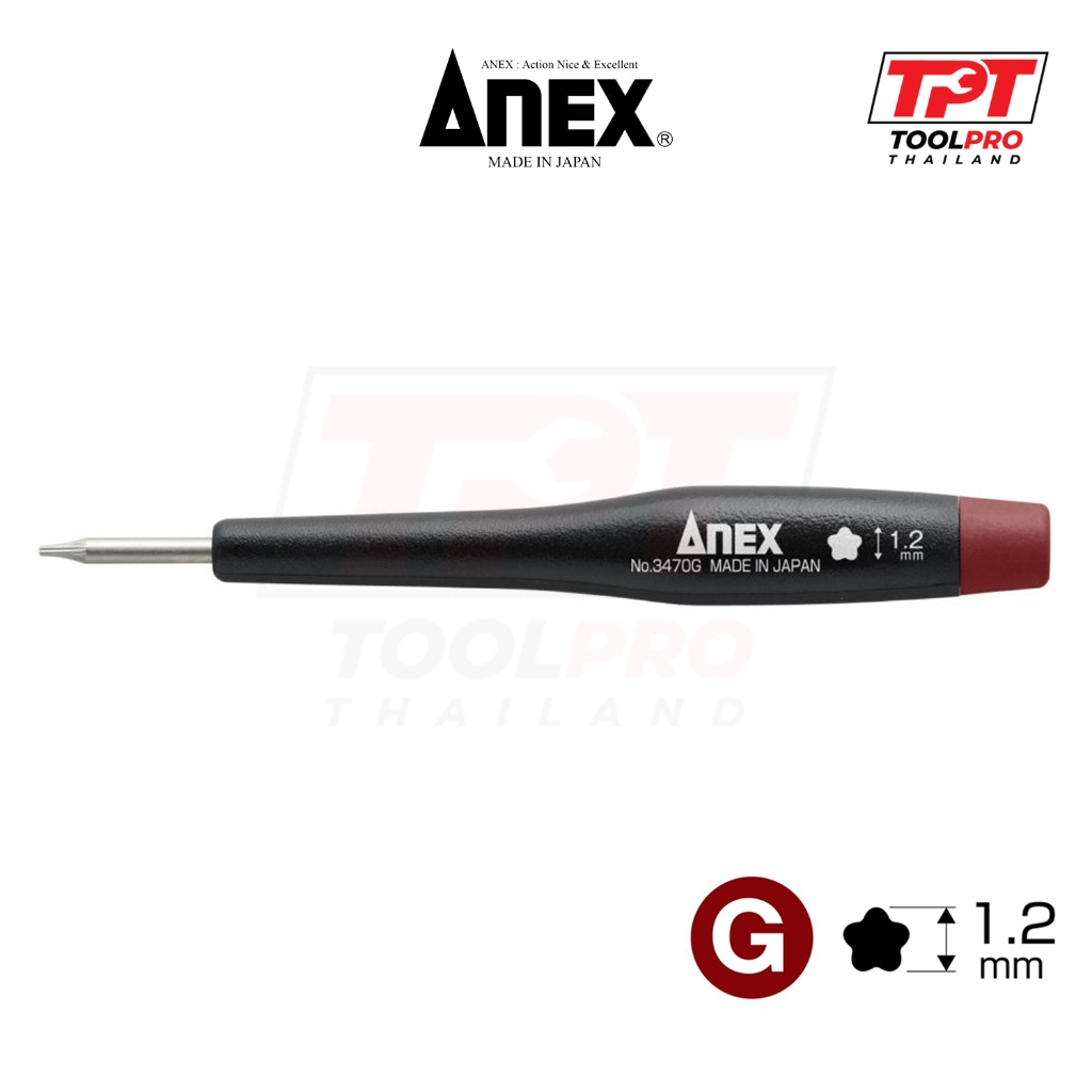 Anex ไขควงไมโคร ดาว 5แฉก Pentalobe 1.2mm, Micro Precision Screwdriver (3470G)