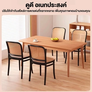 LP เก้าอี้ทานอาหาร เก้าอี้พลาสติกหวายเทียม มีพนักพิง สะดวกสบายและระบายอากาศได้ดี ทรงสวยมาก เก้าอี้รับประทานอาหาร