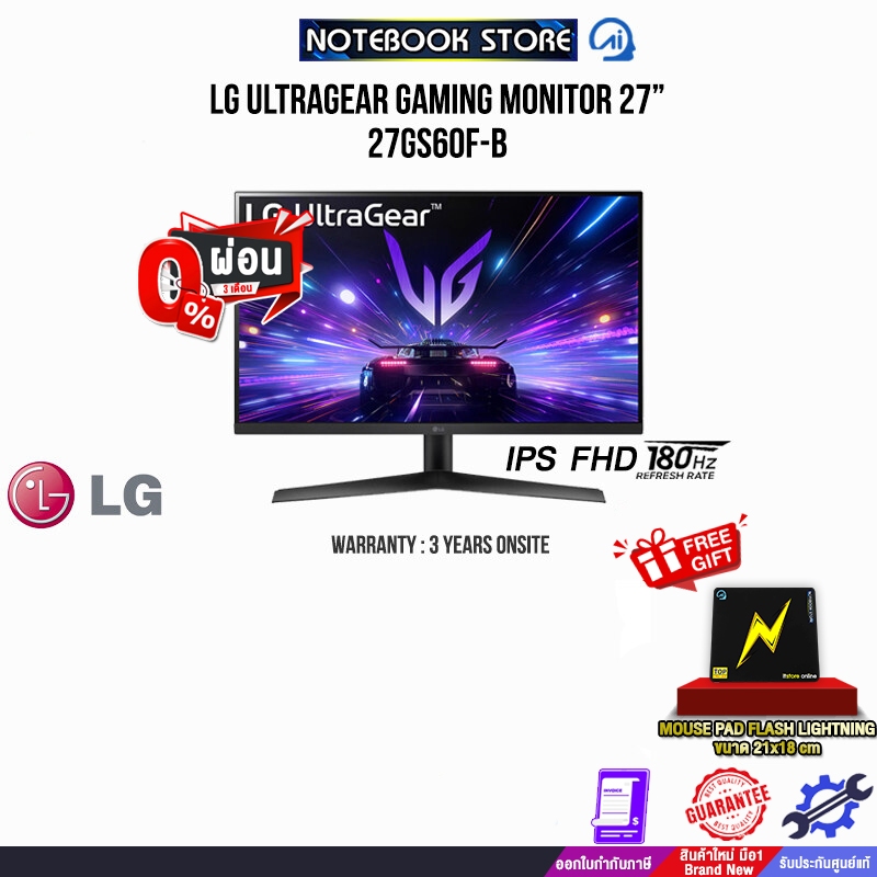 [ผ่อน 0% 3 ด.] LG ULTRAGEAR GAMING MONITOR 27” 27GS60F-B/IPS FHD 180Hz/Warranty : 3 Years+Onsite