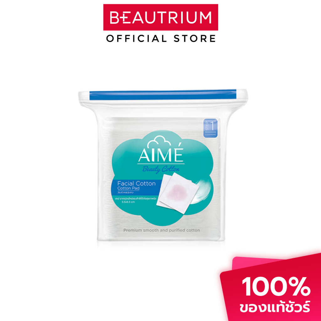 AIME Cotton Pad สำลี 70 sheets