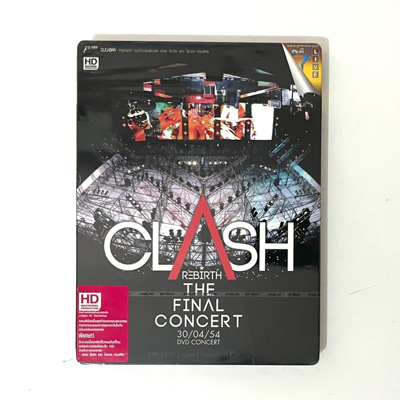 dvd ดีวีดี คอนเสิร์ต วงแคลช CLASH REBIRTH THE FINAL CONCERT (แผ่นแท้มือสอง) ab normal หนุ่ม กะลา ปั๊