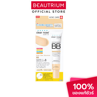 CLEAR NOSE Acne Care Solution BB รองพื้น 30g