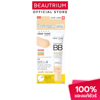 CLEAR NOSE Acne Care Solution BB รองพื้น 30g