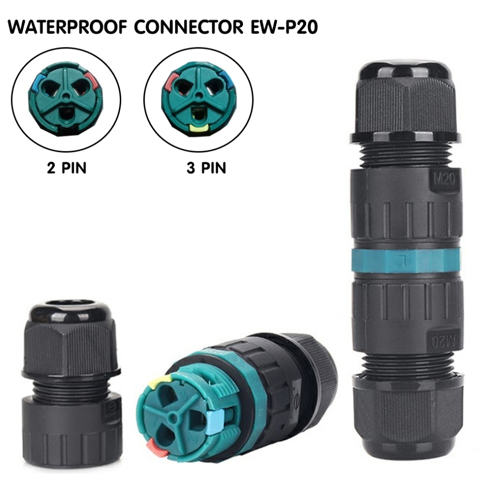 WATERPROOF CONNECTOR EW-P20-2 PIN & 3 PIN (คลิปล๊อคสาย) ขั้วต่อไฟฟ้ากันน้ำ