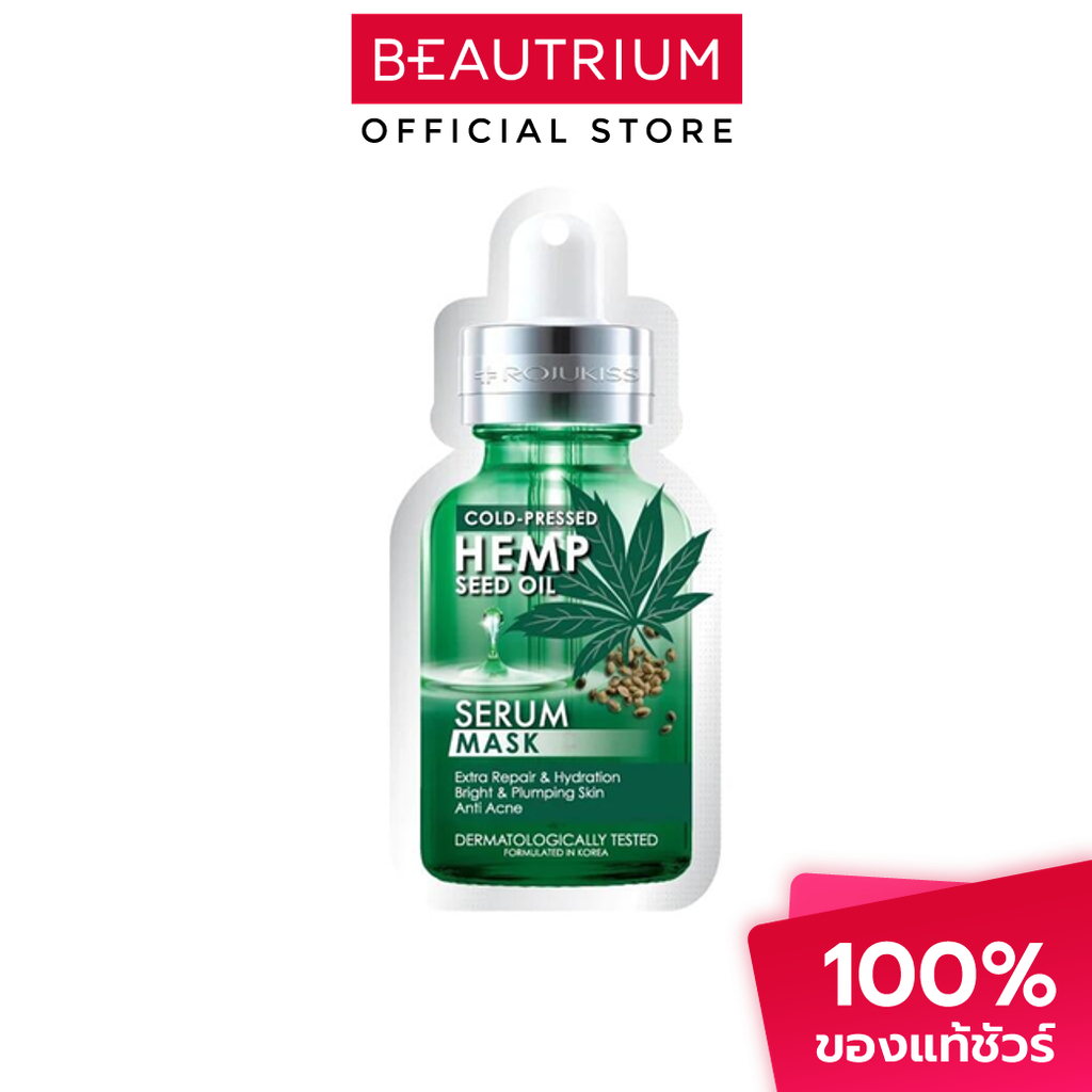 ROJUKISS Hemp Seed Oil 5X Serum Mask มาส์กหน้า 25ml