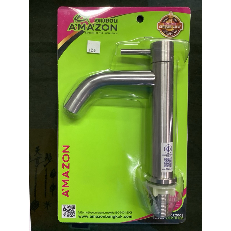 ก๊อกอ่างล้างหน้าสแตนเลสทรงสูงCS-8AMAZON