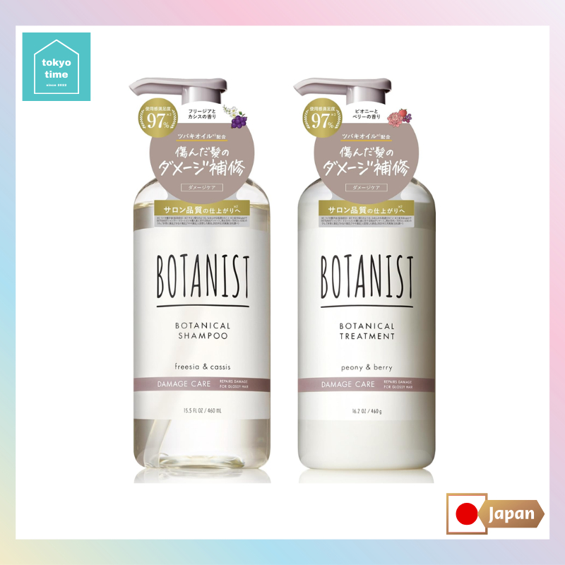 [Botanist] Shampoo&Treatment_Botanical Shampoo&Treatment_Damage Care [Direct from Japan]