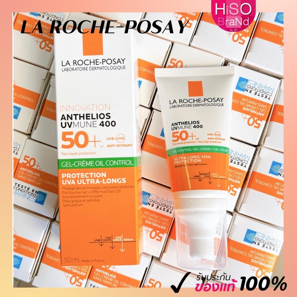 La Roche-Posay Anthelios UVMUNE 400 Oil Control Gel-Cream 50ml. (แถบสีเขียว)