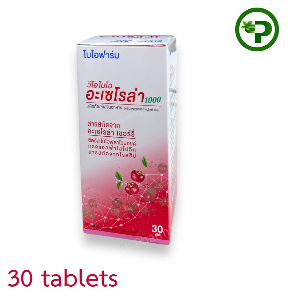BIOPHARM VIO BIO ACEROLA 1000 (อะเซโรล่า 1000 มก.) 30 เม็ด