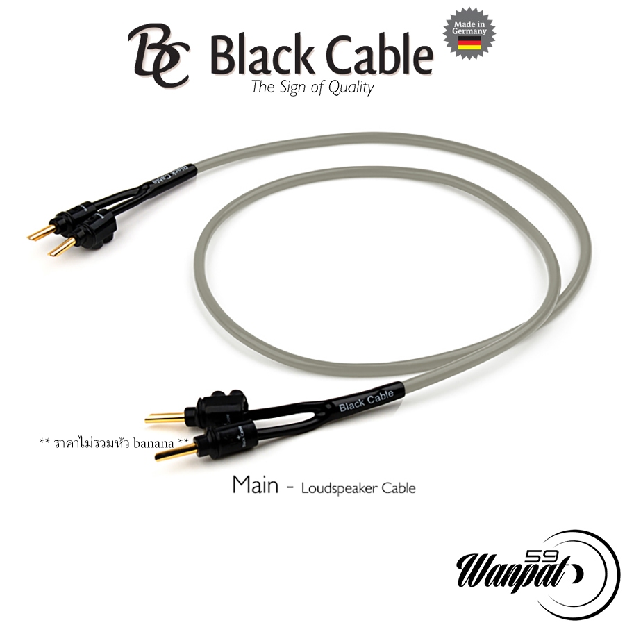 BLACK CABLE : MAIN - HIFI SPEAKER CABLE